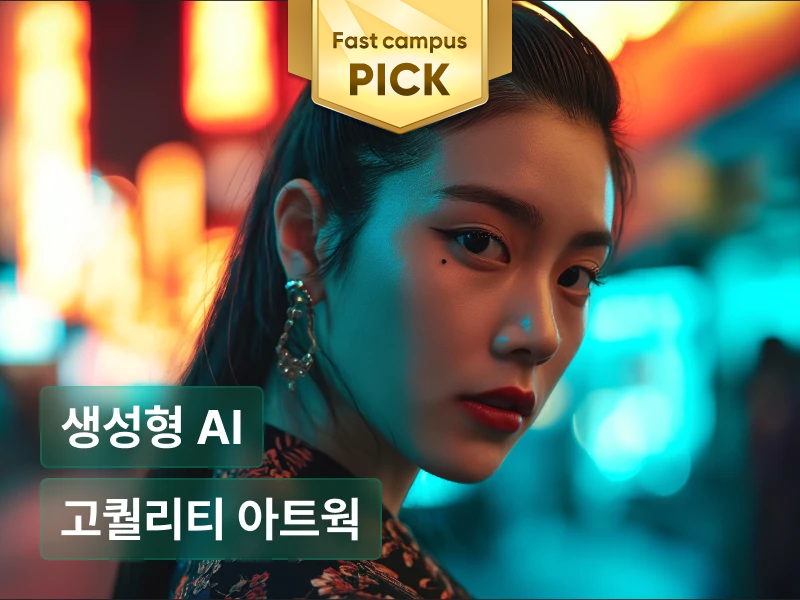 강의 대표이미지