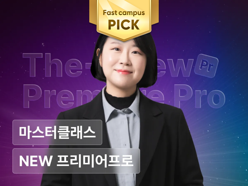 강의 대표이미지