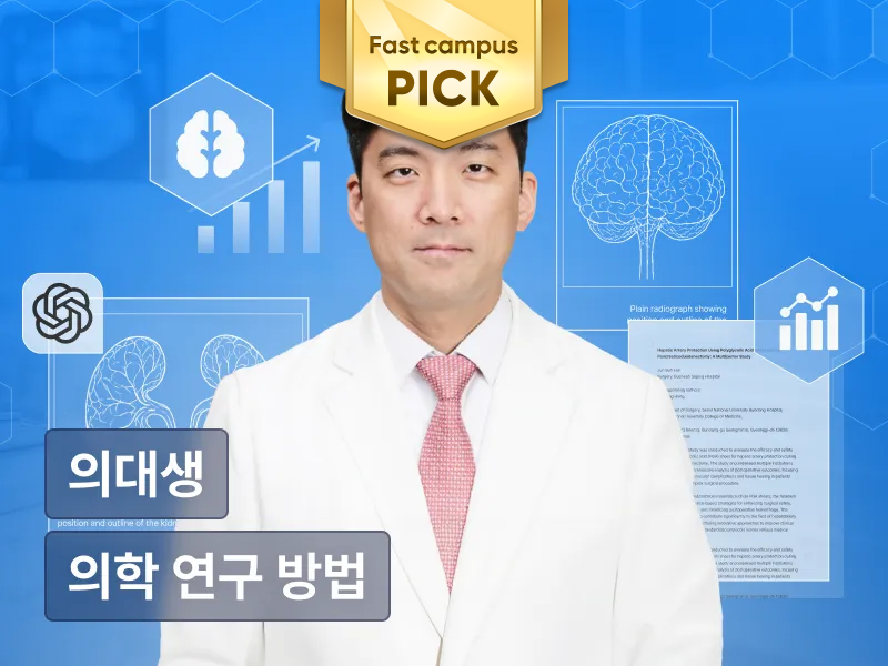 강의 대표이미지