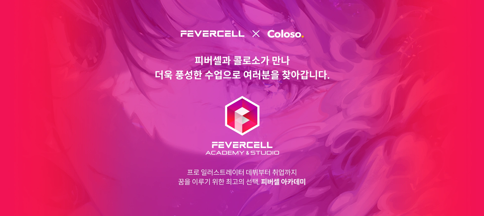 일러스트레이터 햐츠