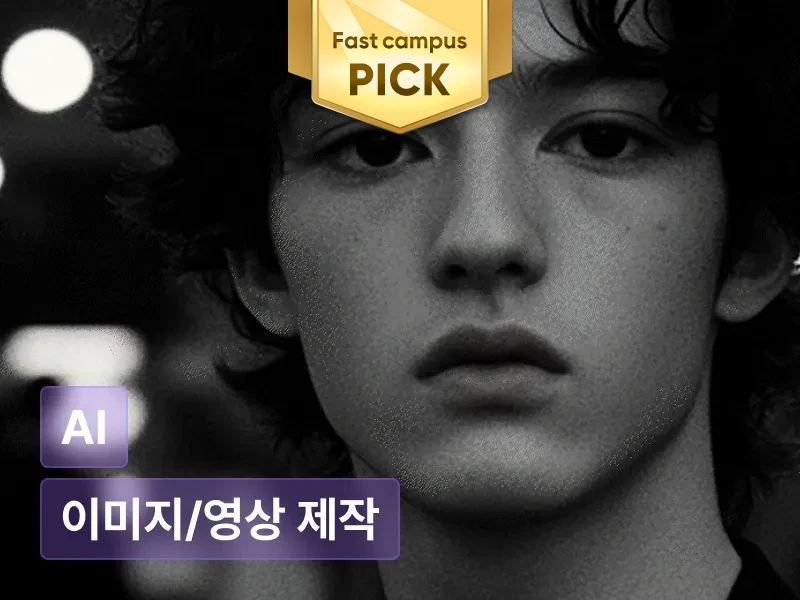 강의 대표이미지
