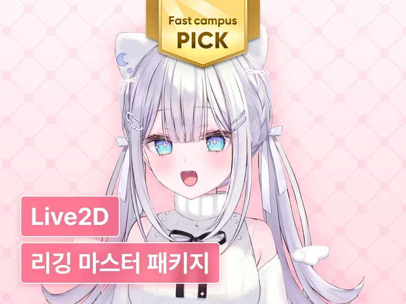 강의 대표이미지