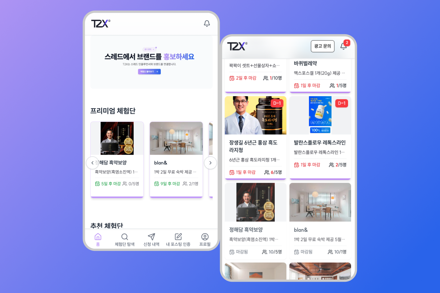 AI 노코드 기획자 키마코딩