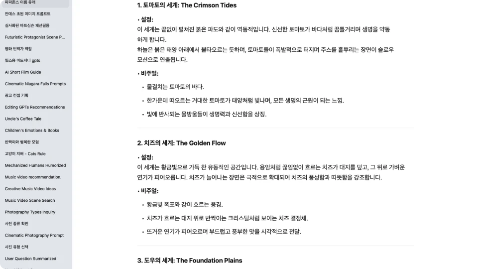 ImageSlide<b>DAY 40<br> 광고 기획하기 </b>