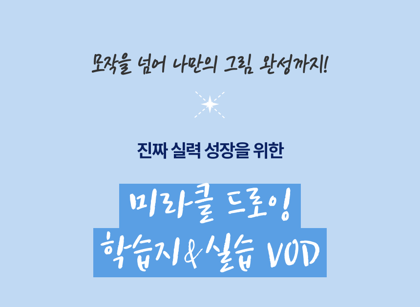 직군 연사명