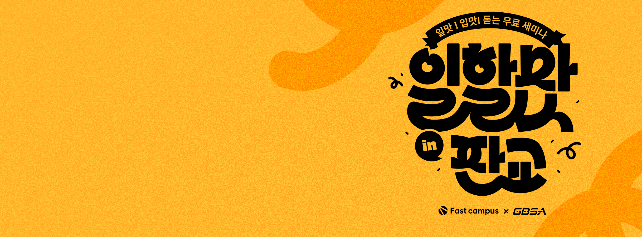 banner image