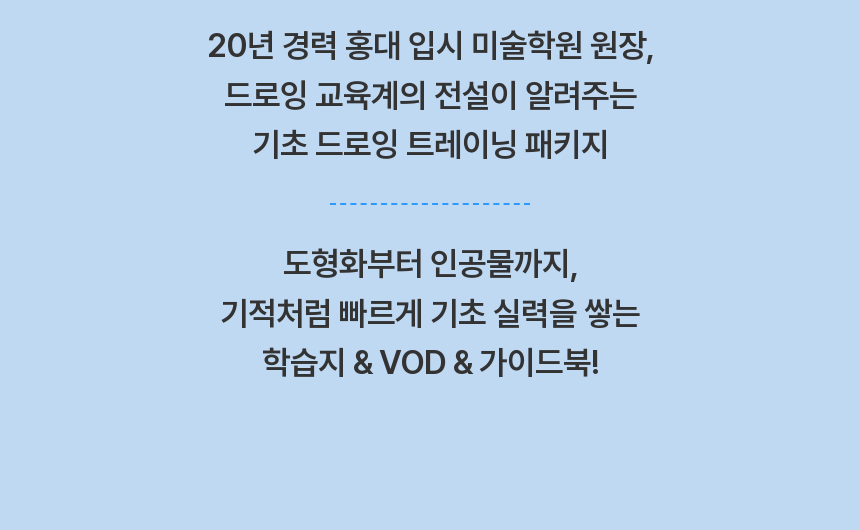 직군 연사명