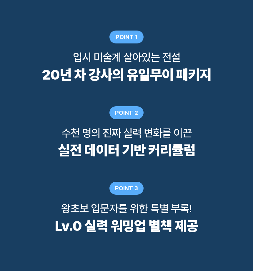 직군 연사명