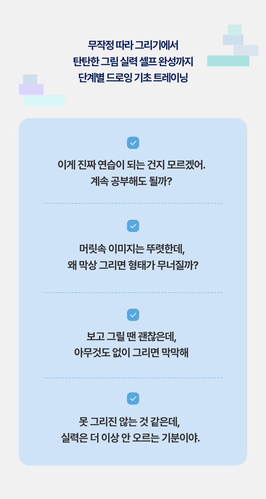 직군 연사명