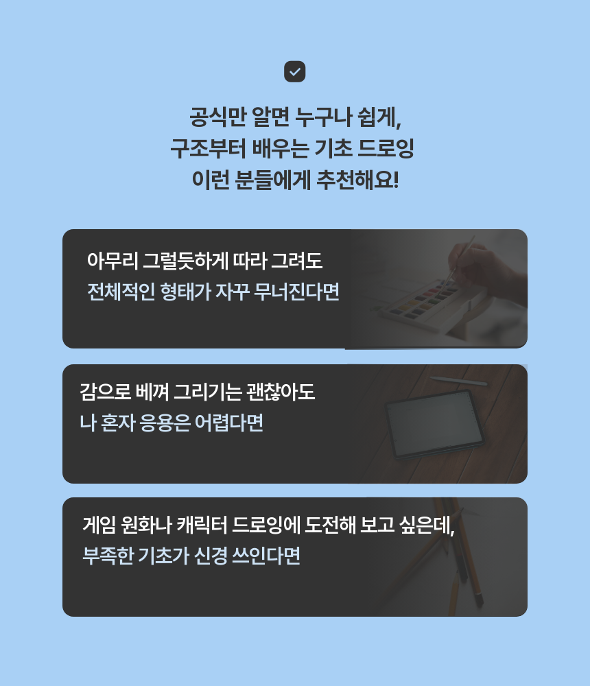 직군 연사명