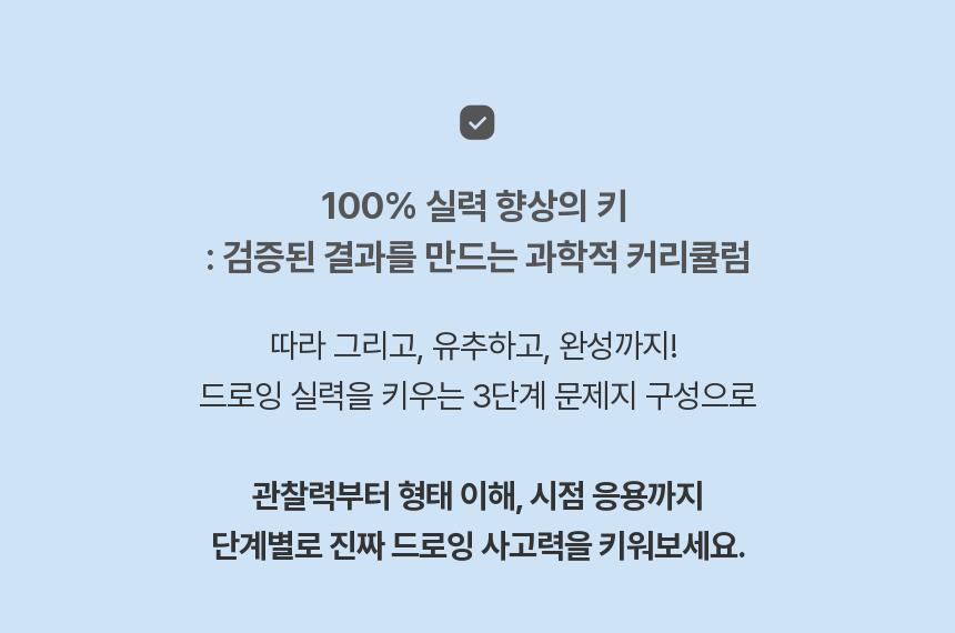 직군 연사명