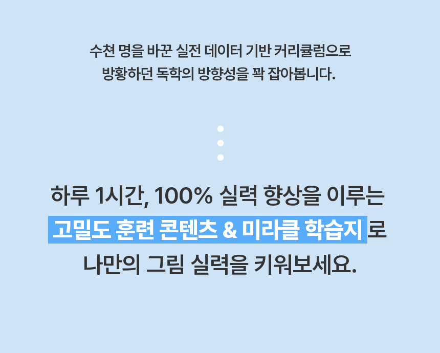 직군 연사명