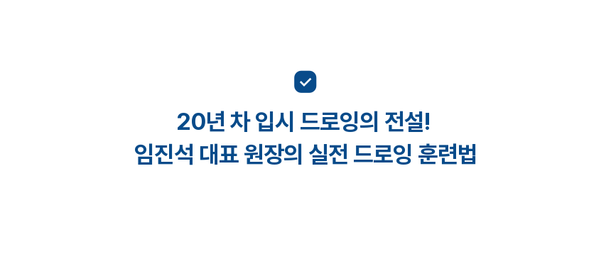 직군 연사명