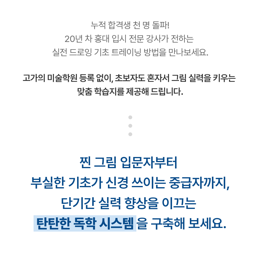 직군 연사명