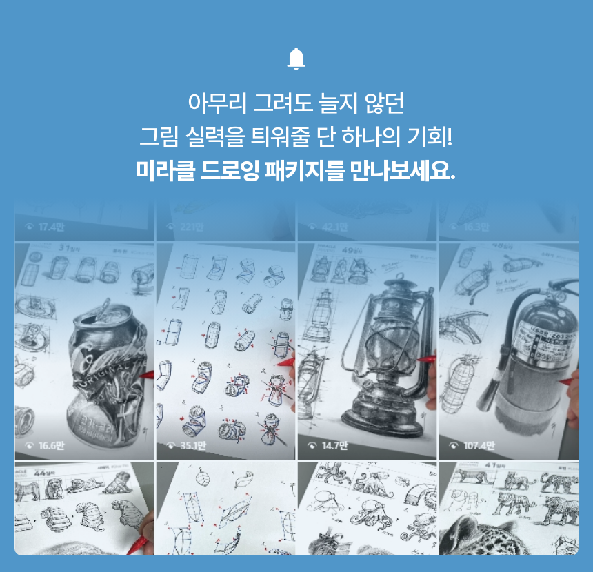 직군 연사명