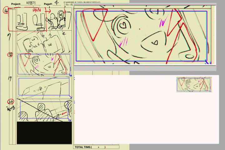2D Animator GAMJA