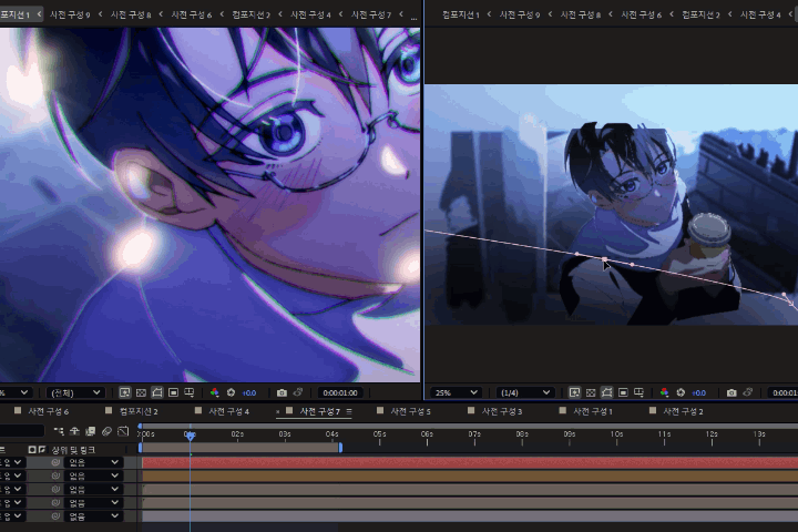 2D Animator GAMJA