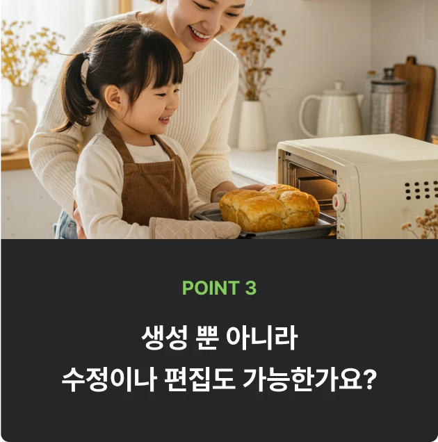 포인트 3번