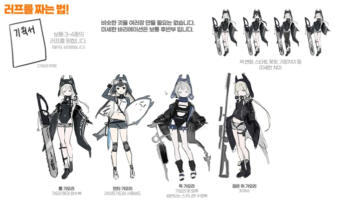 curriculum_conceptartist_soyoong2_2_3.webp