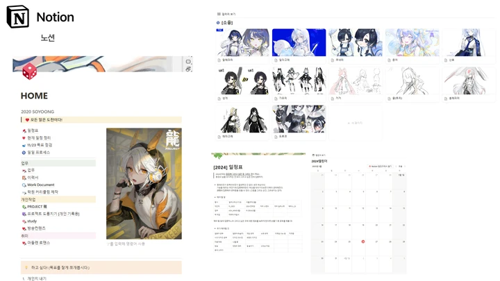 curriculum_conceptartist_soyoong2_3_1.webp