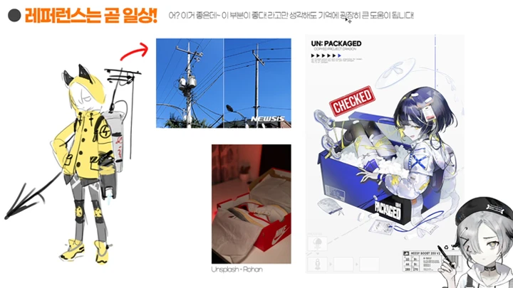 curriculum_conceptartist_soyoong2_4_4.webp