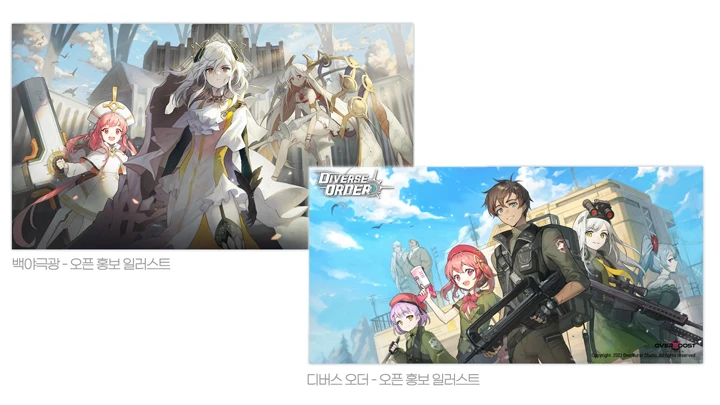 curriculum_conceptartist_soyoong2_5_2.webp