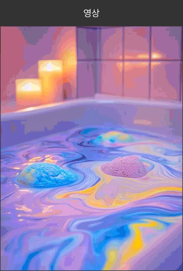 ImageSlide