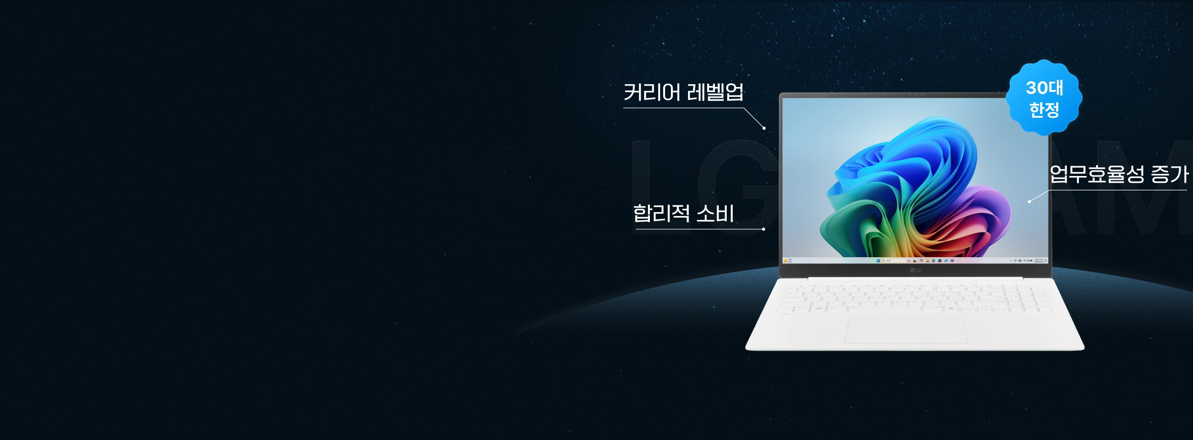 banner image