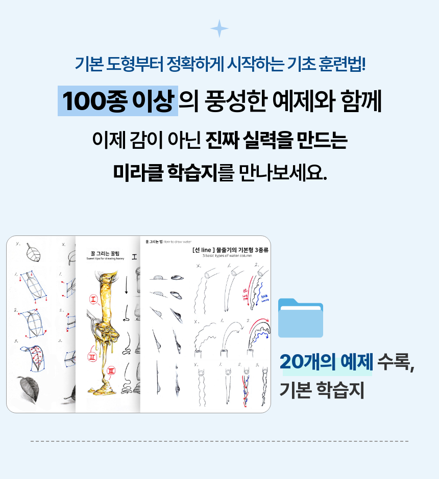 직군 연사명