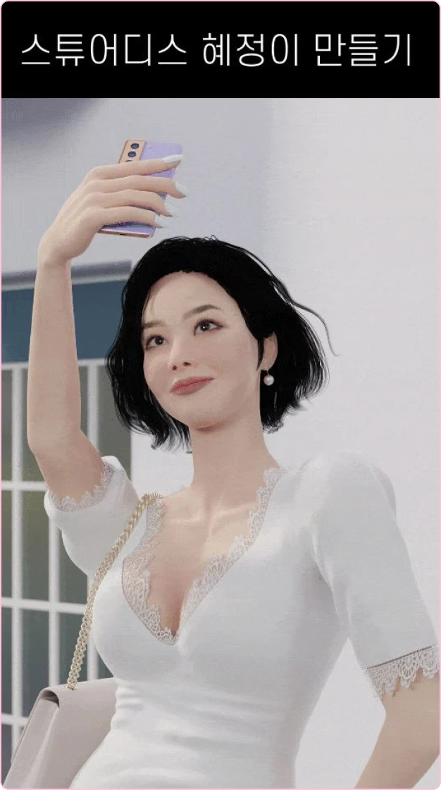 ImageSlide