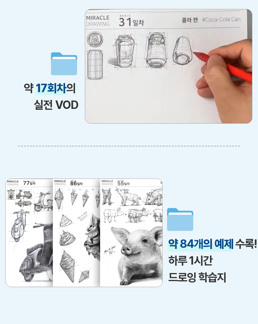 직군 연사명