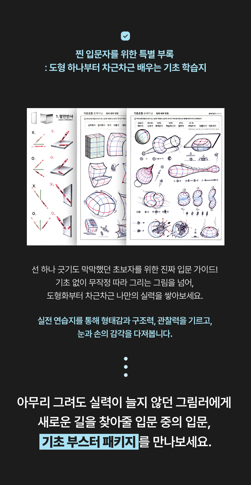 직군 연사명