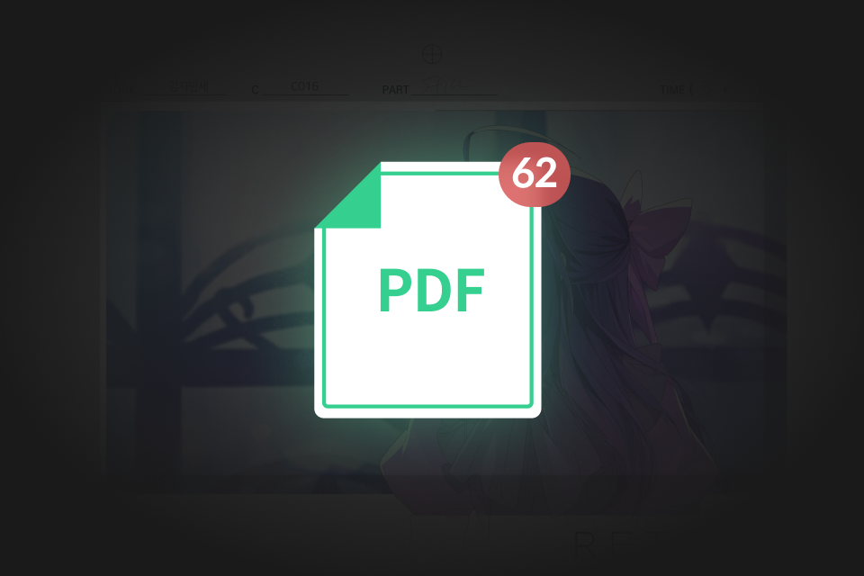 2D Animator GAMJA