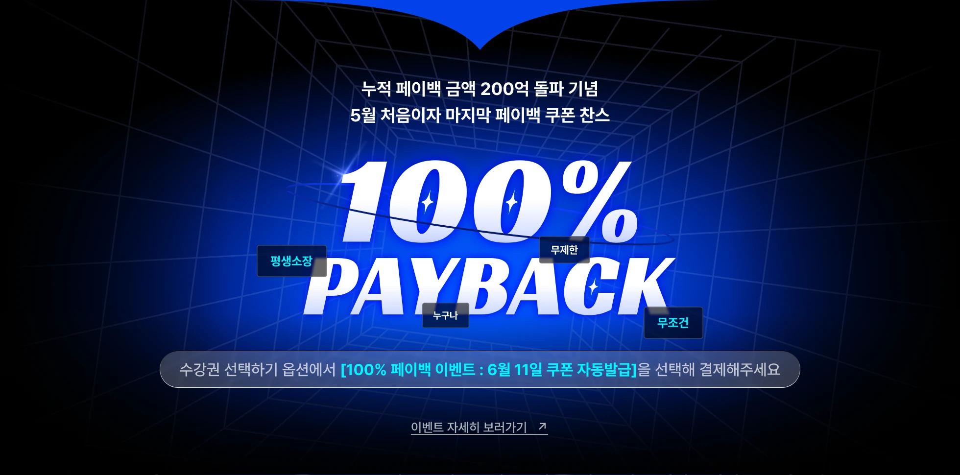 1_일반_912 가이드 W + 상단 화살표.webp