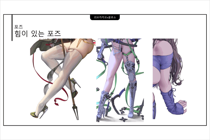 Concept Artist LOVECACAO