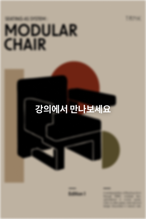 크리에이티브 디렉터 디고디원찬