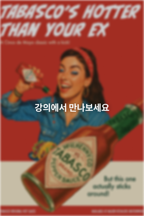 크리에이티브 디렉터 디고디원찬