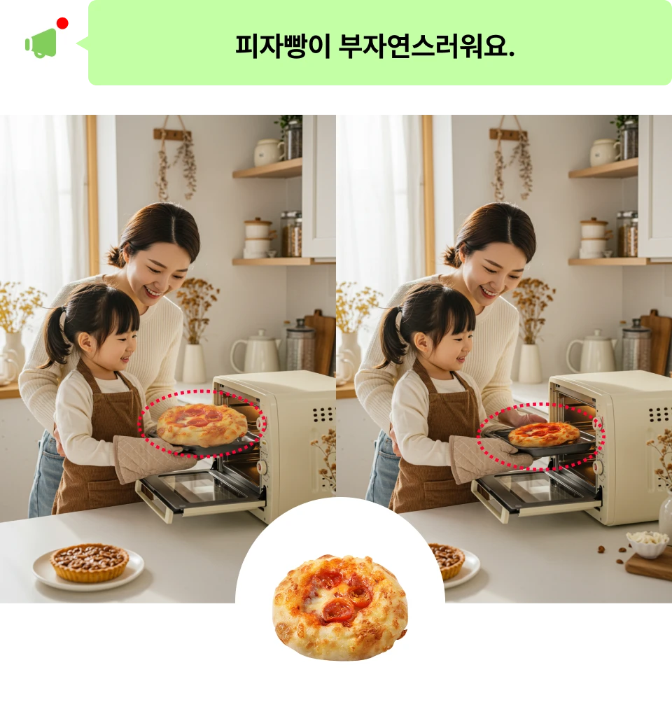 ImageSlide