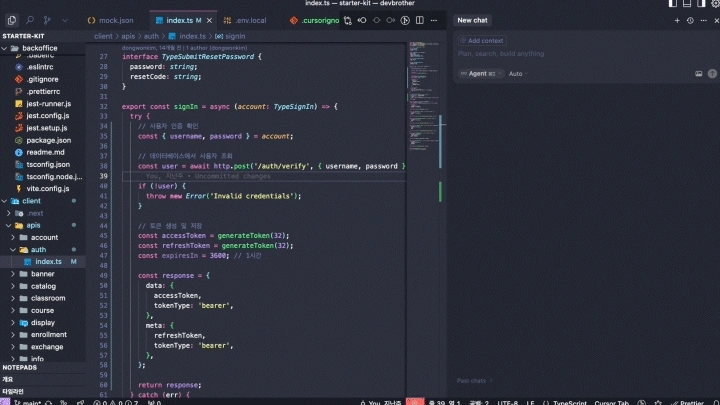 curriculum-programmer-devbrother2-05.webp
