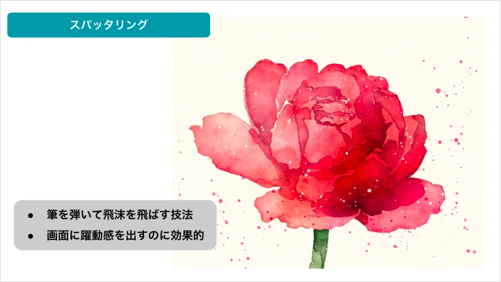 curriculum-illustrator-akatsukikatoh-04-3.webp