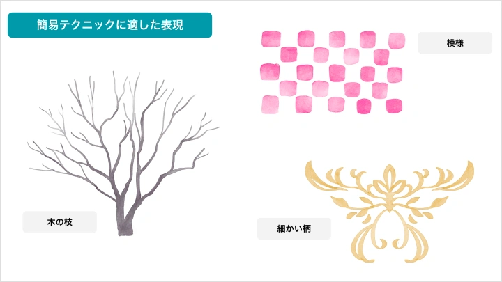 curriculum-illustrator-akatsukikatoh-05-1.webp