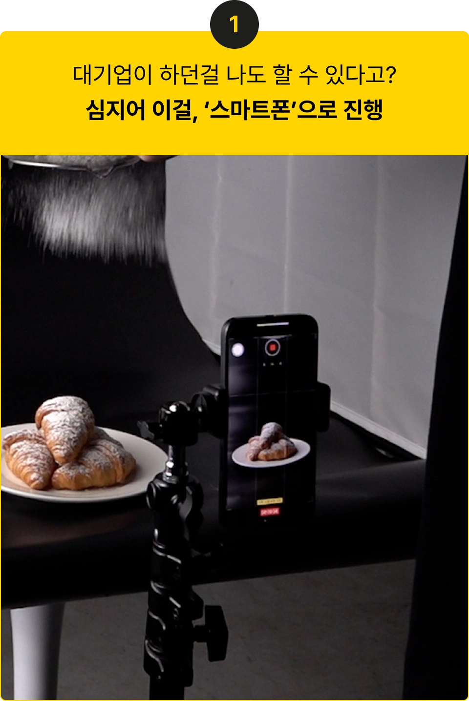 ImageSlide