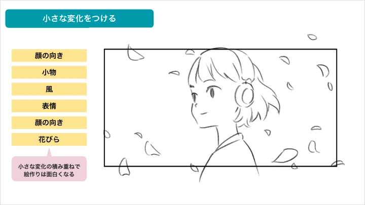 curriculum-illustrator-akatsukikatoh-06-1.webp