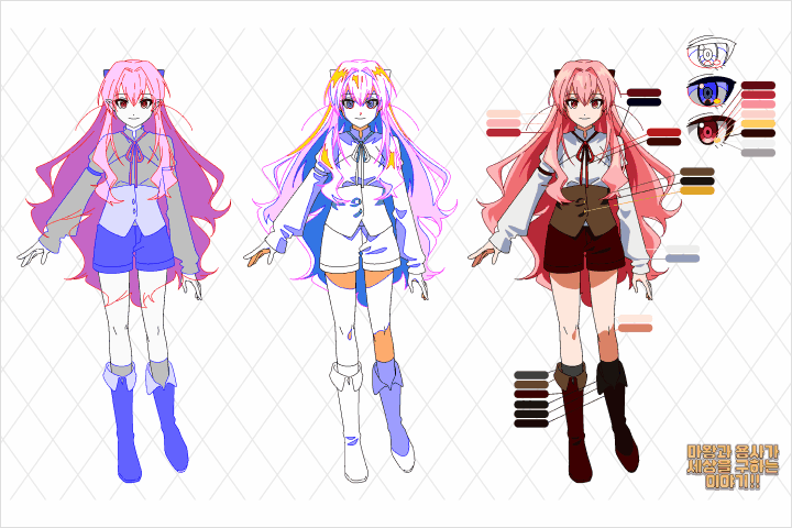 2D Animator GAMJA