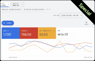 ImageSlide<span style="color:#fff;"><b>내 앱에 맞는 마케팅 전략</b><br> (Paid / Unpaid)</span>