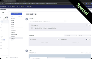 ImageSlide<span style="color:#fff;"><b>AI를 활용한 운영(VoC) 자동화</b></span>