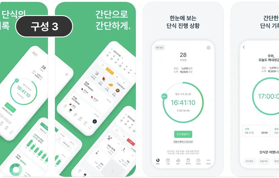 ImageSlide<span style="color:#fff;"><b>앱 스크린샷 디자인 템플릿</b> (Figma)</span>