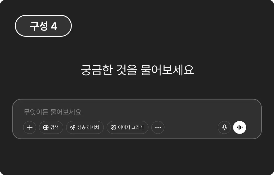 ImageSlide<span style="color:#fff;"><b>1인 개발을 위한 프롬프트 모음집</b></span>