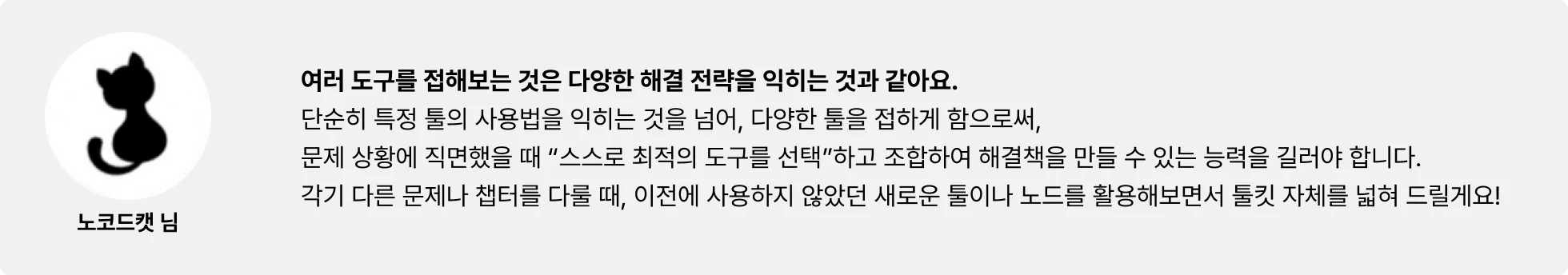 n8n, Agent, Rag, 자동화, 업무 자동화, AI Agent, 에이전트 , AI 에이전트, RAG 구현, Agent 구현, 업무자동화