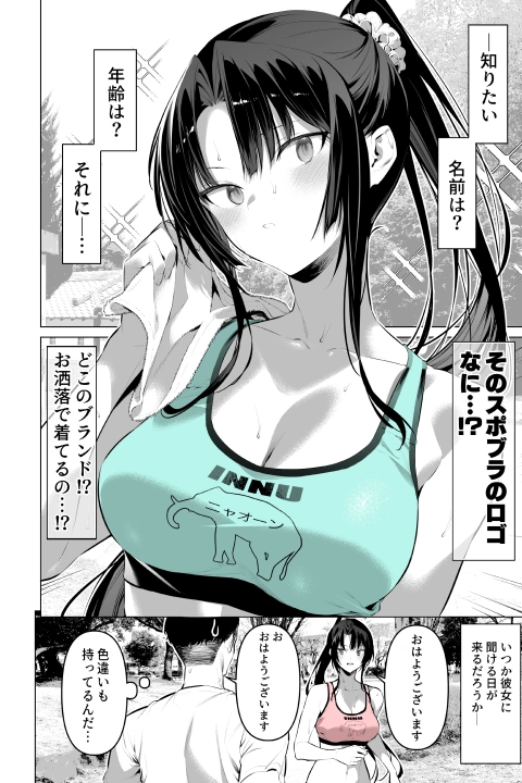 Coloso 漫画家 柊裕一